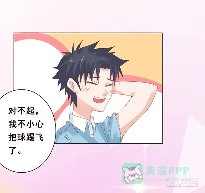 《魔王恋爱指南》不贴身的保镖 第41页