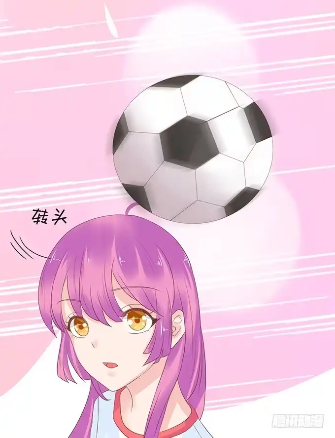 《魔王恋爱指南》不贴身的保镖 第30页