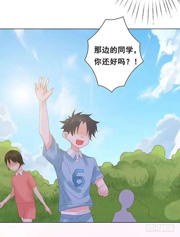 《魔王恋爱指南》不贴身的保镖 第40页