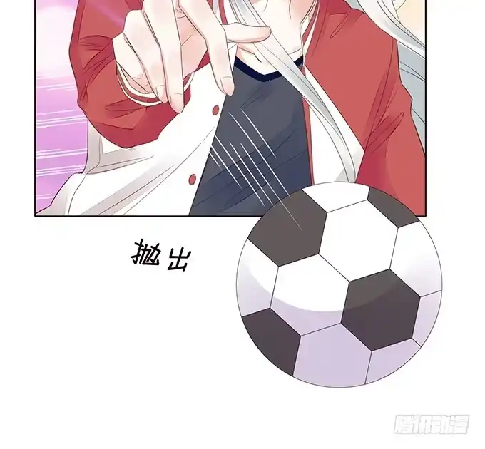 《魔王恋爱指南》不贴身的保镖 第47页