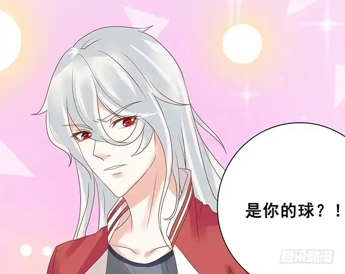 《魔王恋爱指南》不贴身的保镖 第42页