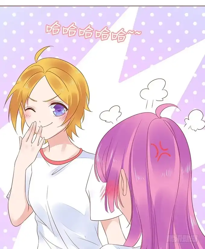 《魔王恋爱指南》不贴身的保镖 第25页