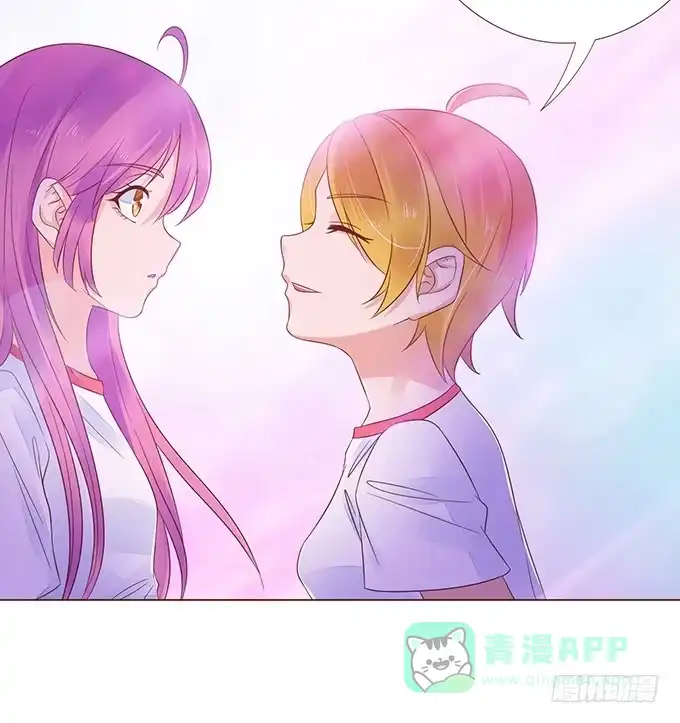 《魔王恋爱指南》不贴身的保镖 第21页