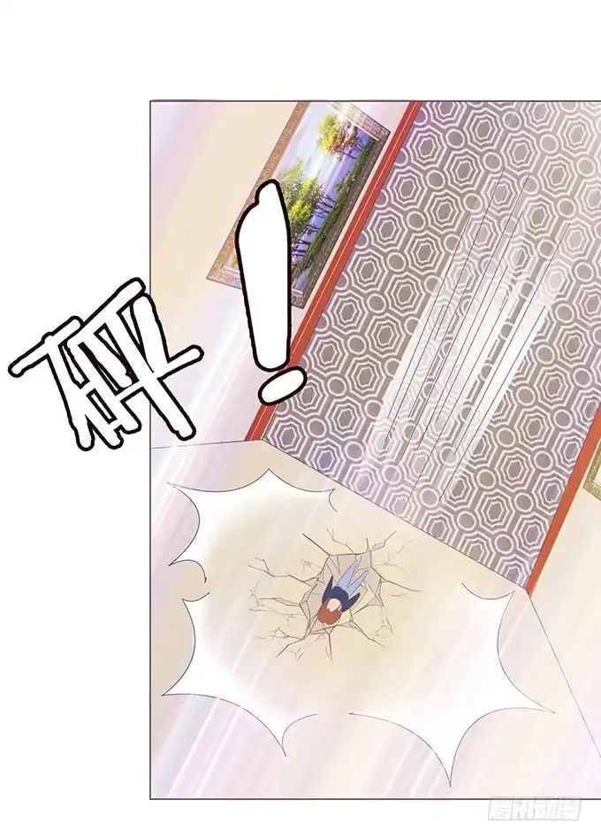 《魔王恋爱指南》霸道的守护 第42页