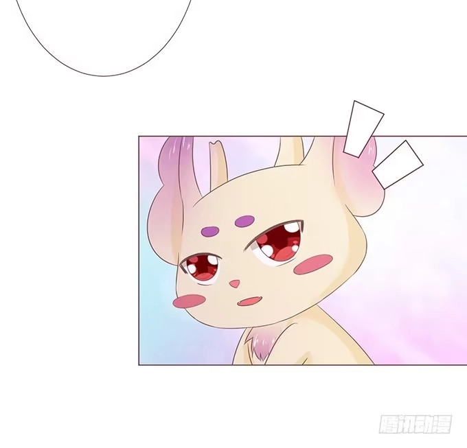 《魔王恋爱指南》霸道的守护 第44页