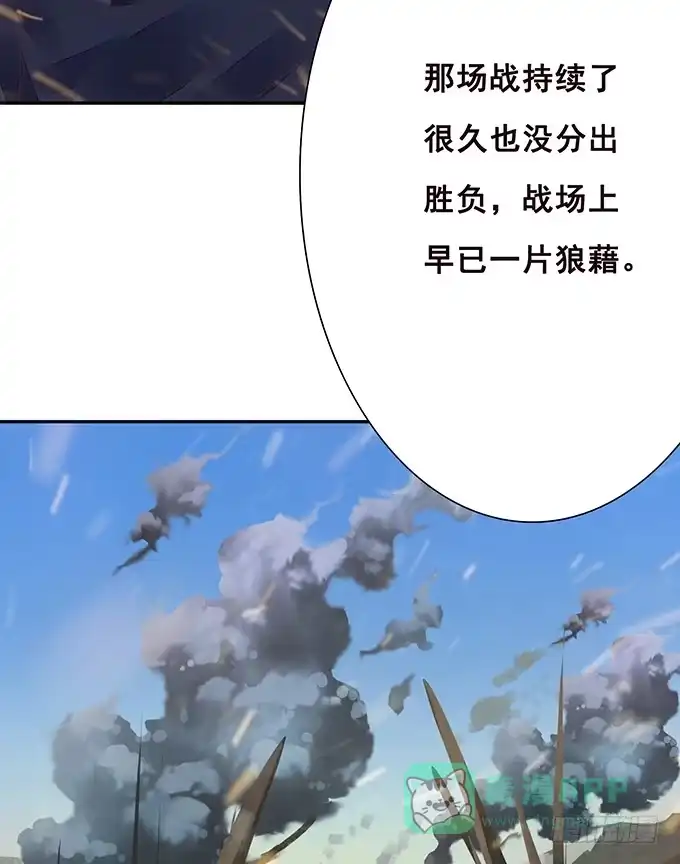 《魔王恋爱指南》失忆的缘由 第51页