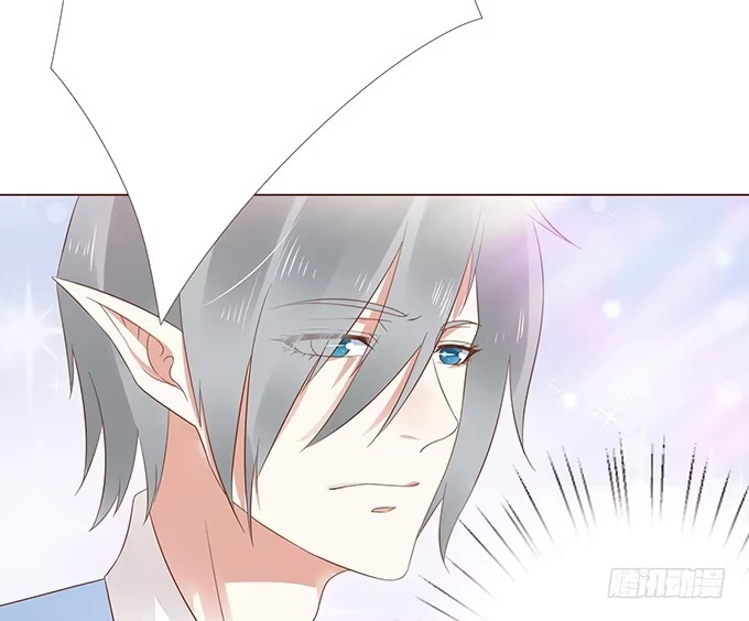 《魔王恋爱指南》失忆的缘由 第33页