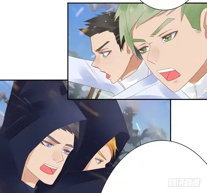 《魔王恋爱指南》失忆的缘由 第50页