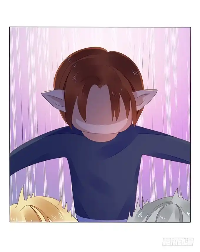 《魔王恋爱指南》失忆的缘由 第17页
