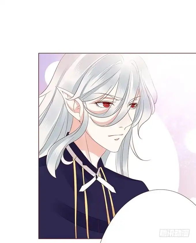 《魔王恋爱指南》失忆的缘由 第38页