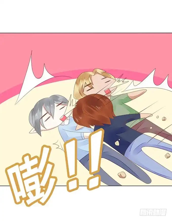 《魔王恋爱指南》失忆的缘由 第18页