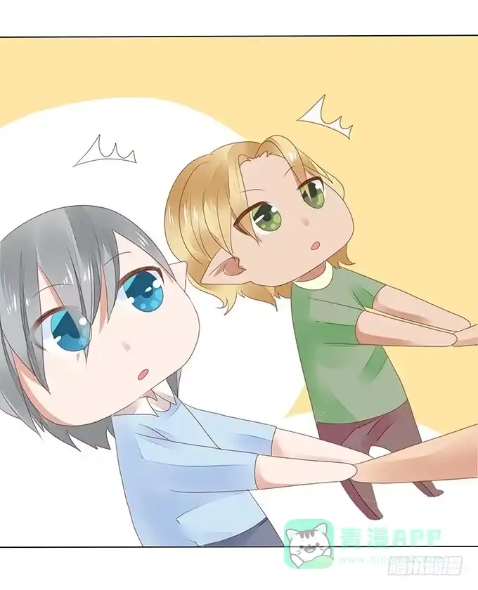 《魔王恋爱指南》失忆的缘由 第16页