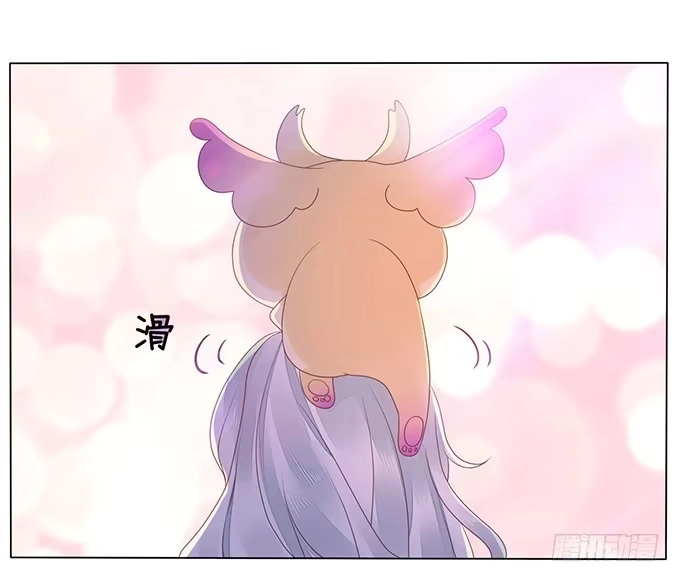 《魔王恋爱指南》失忆的缘由 第7页