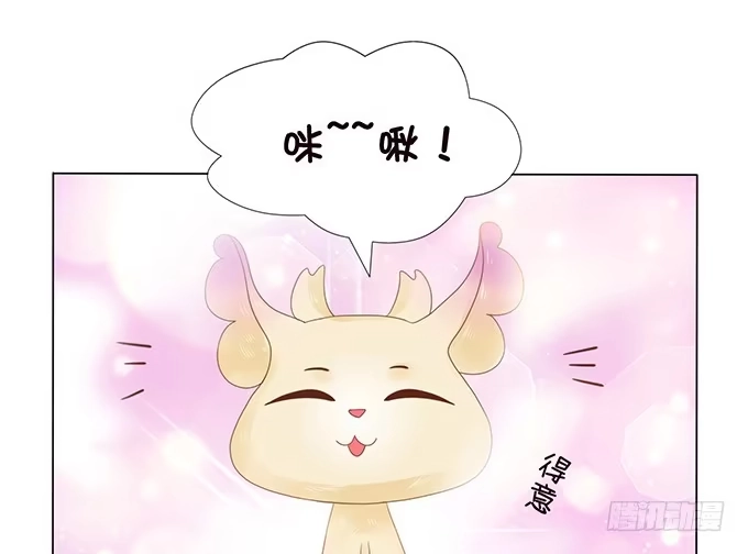 《魔王恋爱指南》失忆的缘由 第8页