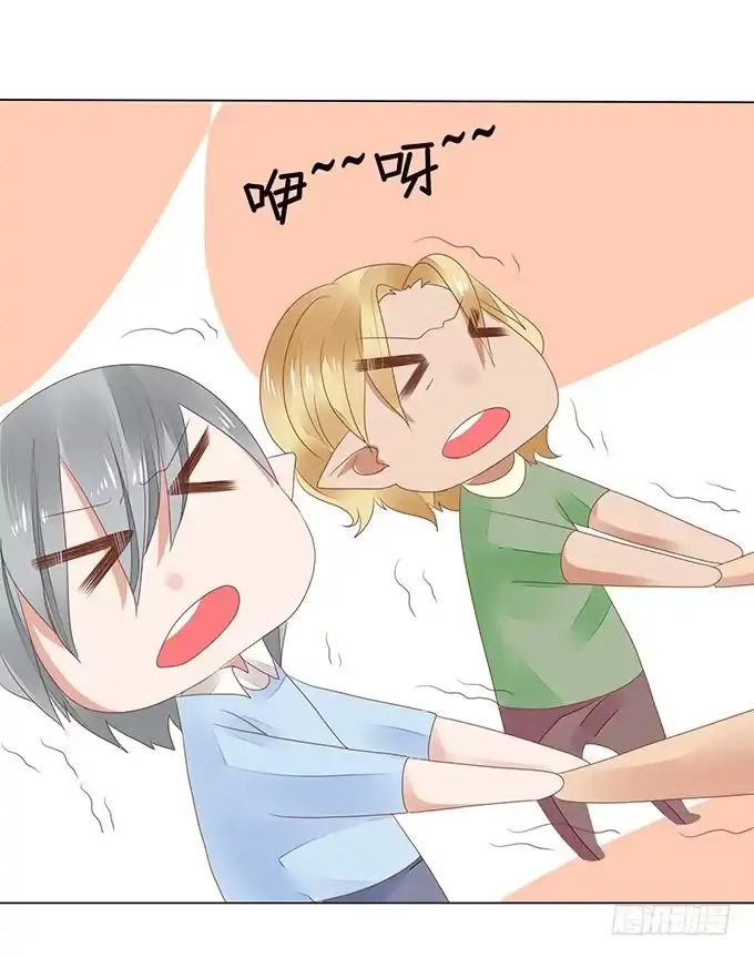 《魔王恋爱指南》失忆的缘由 第14页