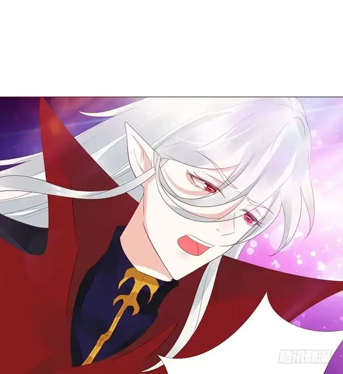《魔王恋爱指南》我愿意为你 第28页