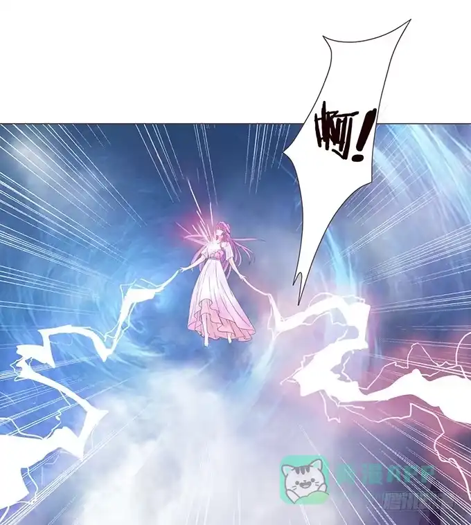 《魔王恋爱指南》我愿意为你 第11页