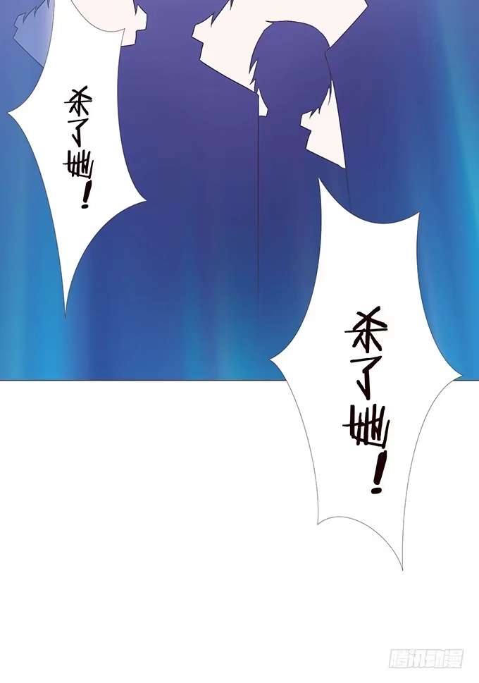 《魔王恋爱指南》我愿意为你 第65页
