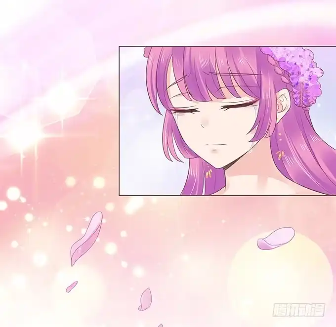 《魔王恋爱指南》我愿意为你 第17页