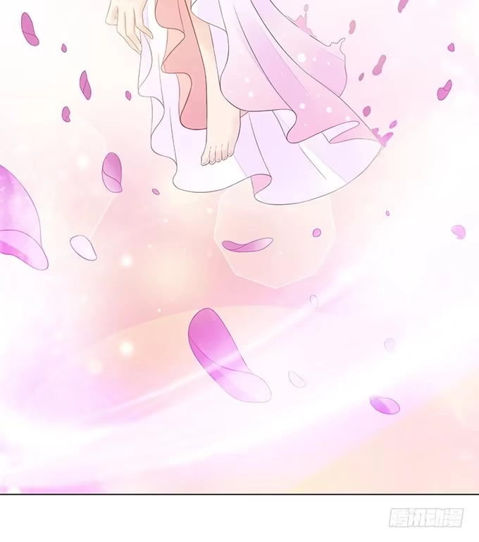 《魔王恋爱指南》我愿意为你 第19页
