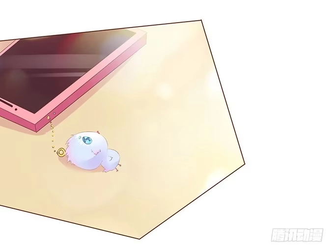 《魔王恋爱指南》当你想我的时候 第24页