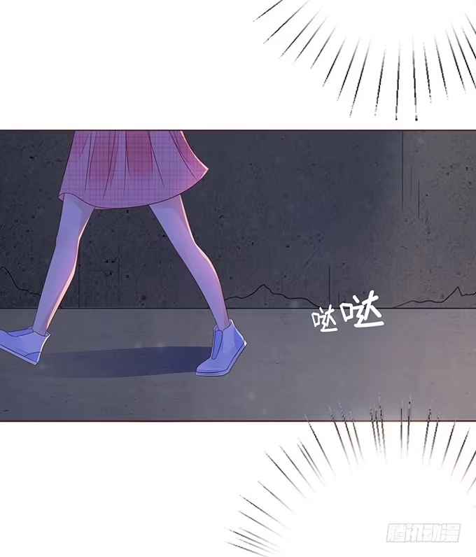 《魔王恋爱指南》当你想我的时候 第48页