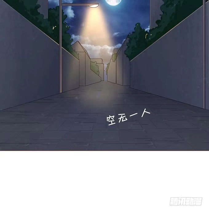 《魔王恋爱指南》当你想我的时候 第44页