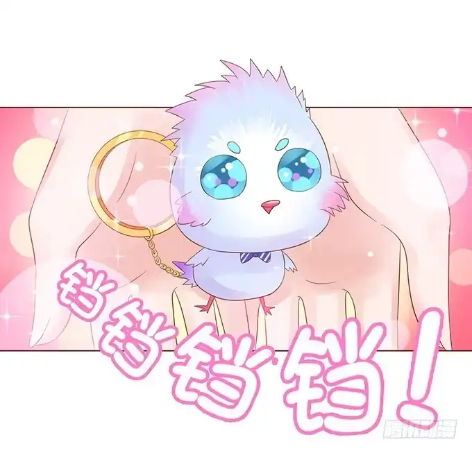 《魔王恋爱指南》当你想我的时候 第19页