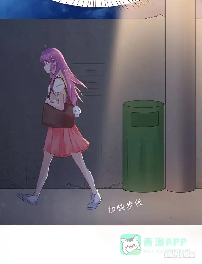《魔王恋爱指南》当你想我的时候 第46页