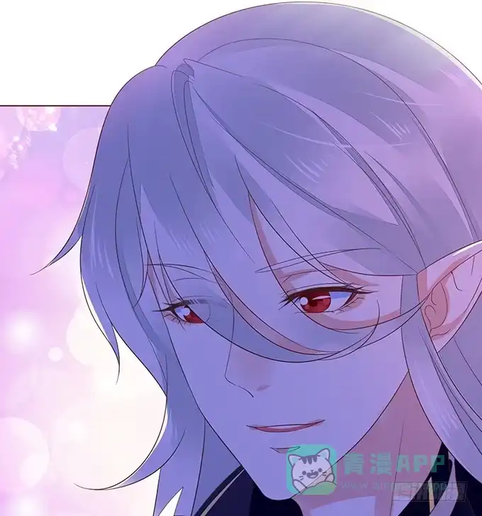 《魔王恋爱指南》当你想我的时候 第56页