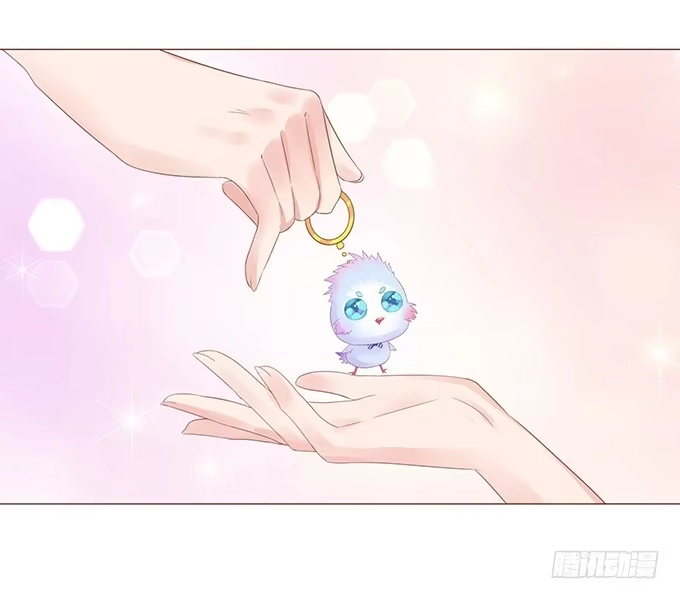 《魔王恋爱指南》当你想我的时候 第29页
