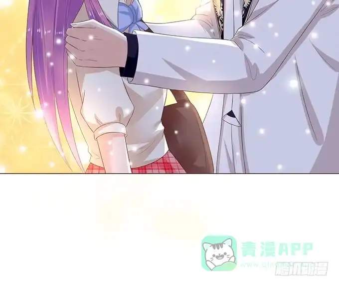 《魔王恋爱指南》月光下的表白 第21页