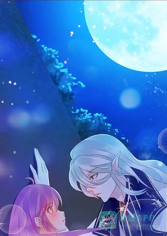 《魔王恋爱指南》月光下的表白 第1页
