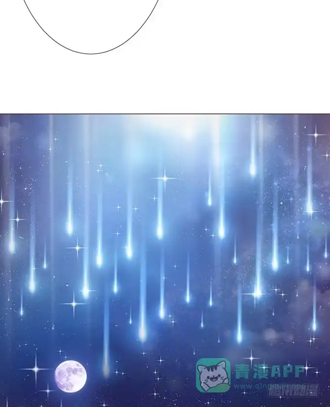 《魔王恋爱指南》月光下的表白 第26页