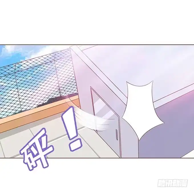 《魔王恋爱指南》月光下的表白 第50页