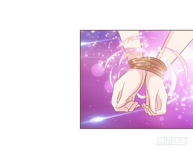 《魔王恋爱指南》月光下的表白 第54页