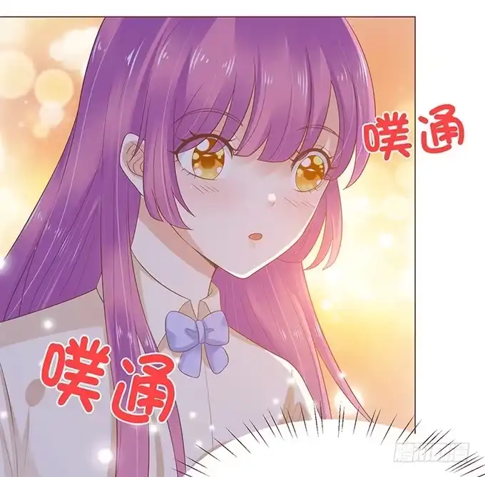 《魔王恋爱指南》月光下的表白 第22页