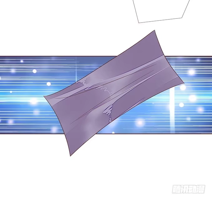 《魔王恋爱指南》月光下的表白 第57页