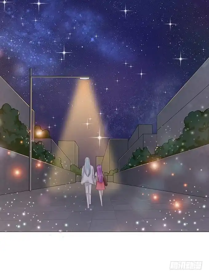 《魔王恋爱指南》月光下的表白 第27页