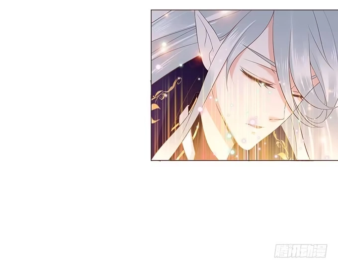 《魔王恋爱指南》唯一的幸运儿 第64页