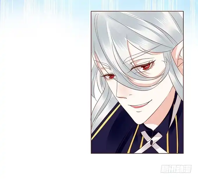 《魔王恋爱指南》唯一的幸运儿 第37页