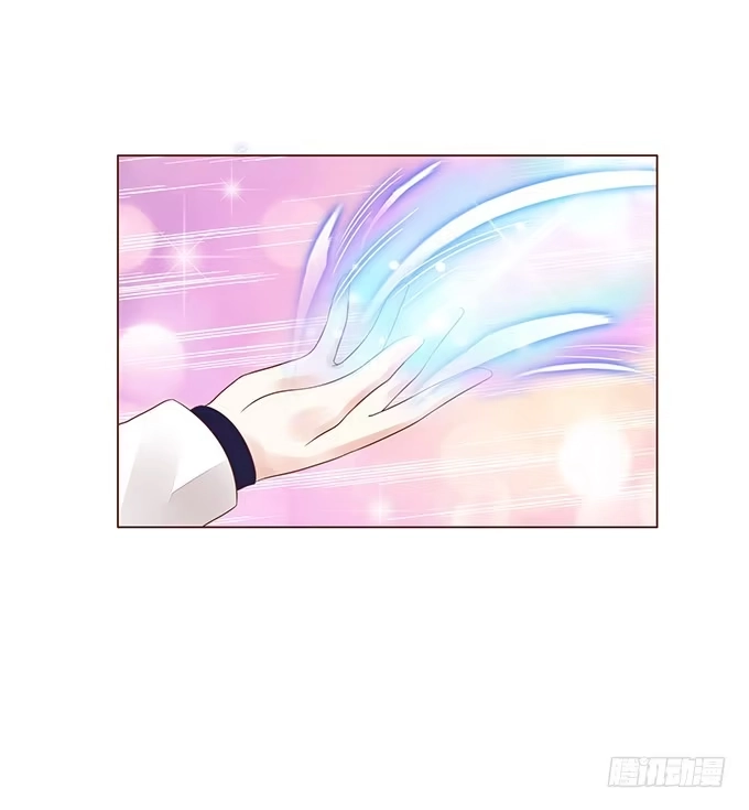 《魔王恋爱指南》唯一的幸运儿 第42页