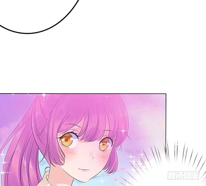《魔王恋爱指南》唯一的幸运儿 第49页