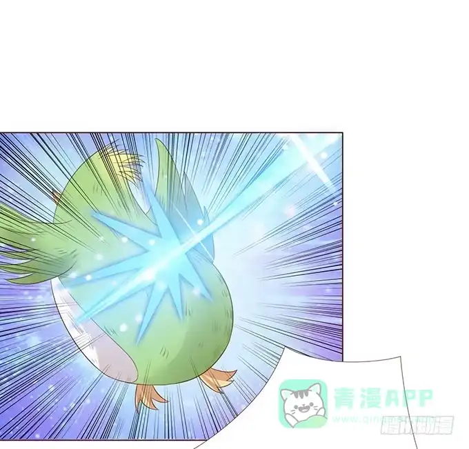 《魔王恋爱指南》唯一的幸运儿 第31页