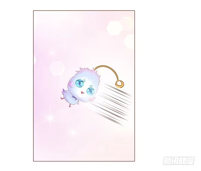 《魔王恋爱指南》唯一的幸运儿 第9页