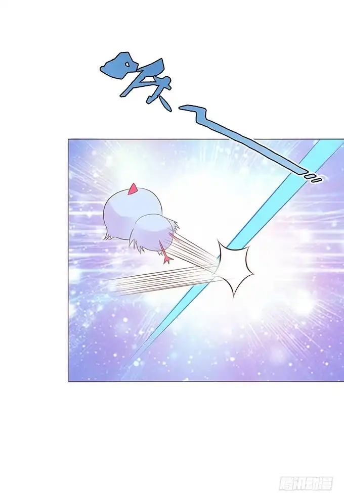 《魔王恋爱指南》唯一的幸运儿 第30页