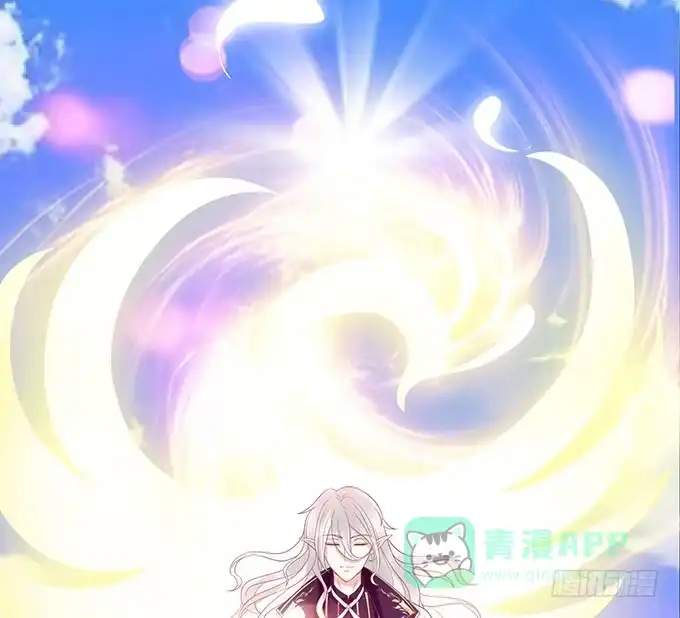 《魔王恋爱指南》唯一的幸运儿 第66页