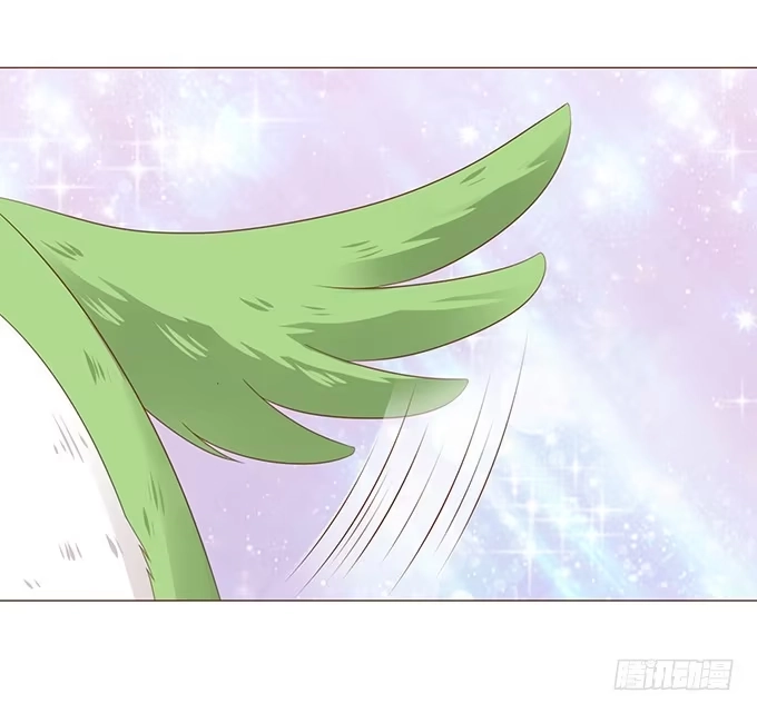 《魔王恋爱指南》唯一的幸运儿 第7页