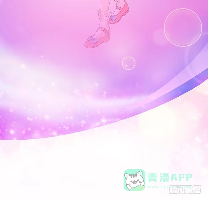《魔王恋爱指南》唯一的幸运儿 第46页