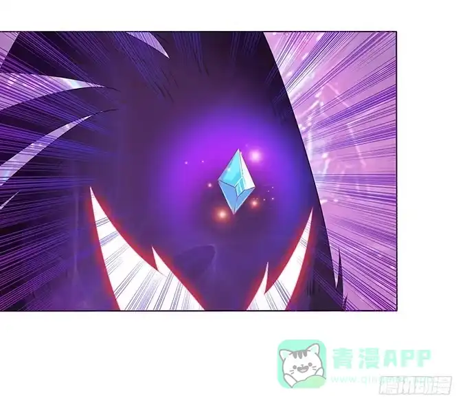 《魔王恋爱指南》唯一的幸运儿 第56页